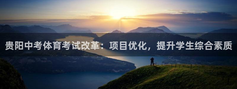 星欧娱乐是正规平台吗安全吗是真的吗