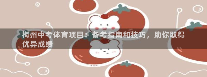星欧娱乐联和哪个品牌合作