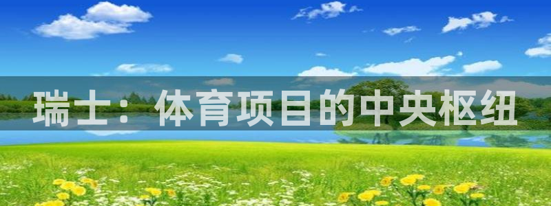 星欧娱乐扣款