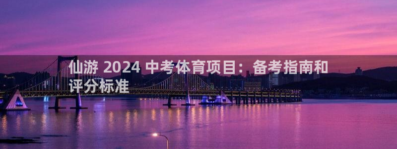 星欧娱乐伐711.112扣费的原因及处理措施