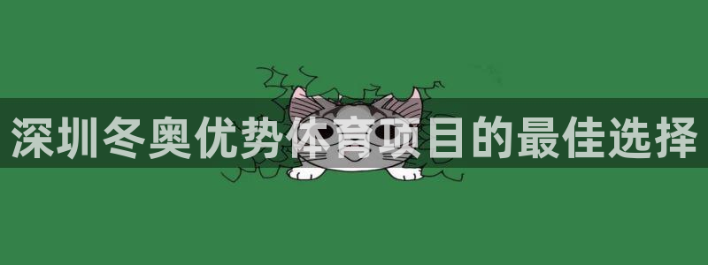 星欧娱乐游戏官网