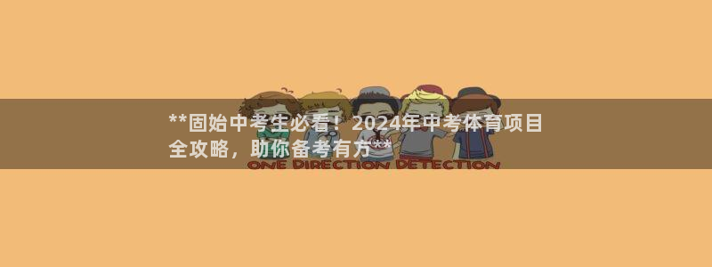 星欧娱乐属于什么档次的公司名称