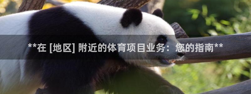 星欧娱乐最建议买的三个产品有哪些内容