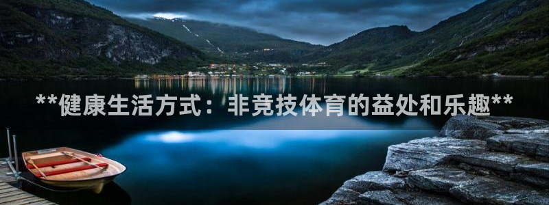 江苏星奥娱乐有限公司招聘
