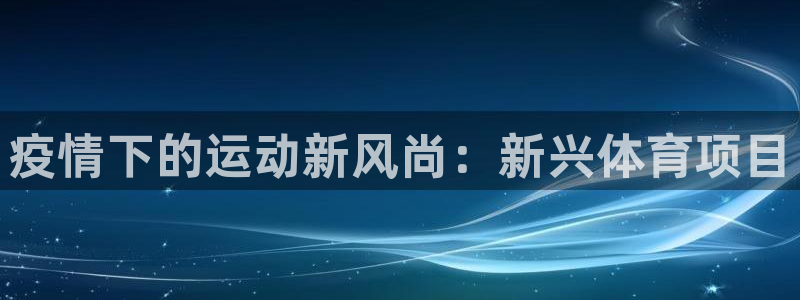 星欧娱乐属于什么档次的软件