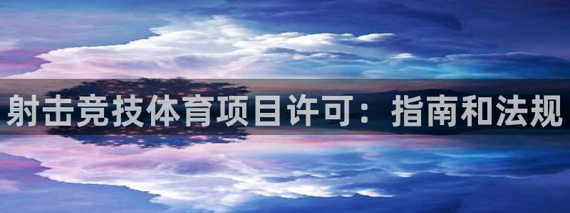 星欧娱乐平台怎么样啊知乎