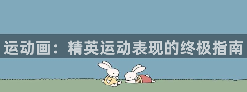 星欧娱乐属于什么档次