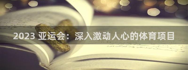 星欧娱乐彩票软件下载安装