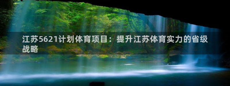 星欧娱乐最建议买的三个产品是什么