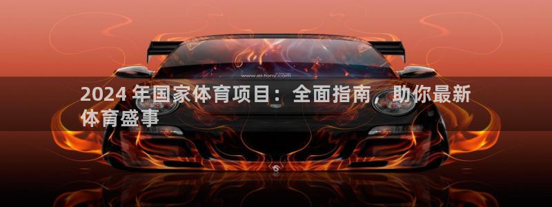 星欧娱乐是正规平台吗安全吗知乎