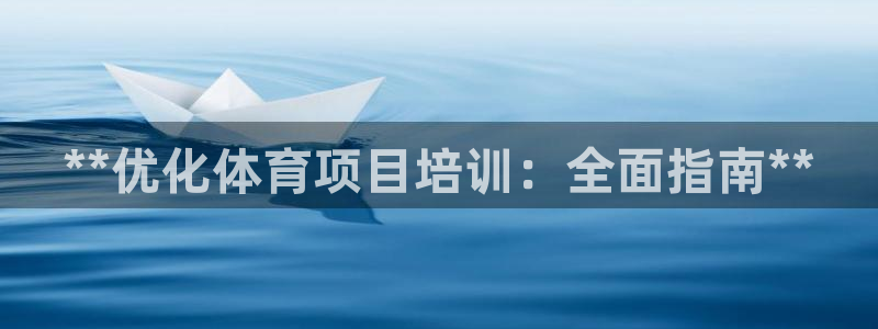 星欧娱乐扣款流程详解图