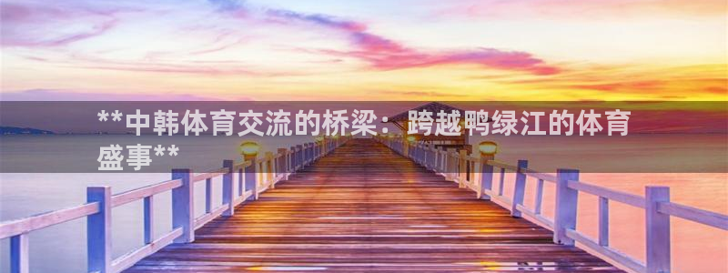 星奥娱乐集团