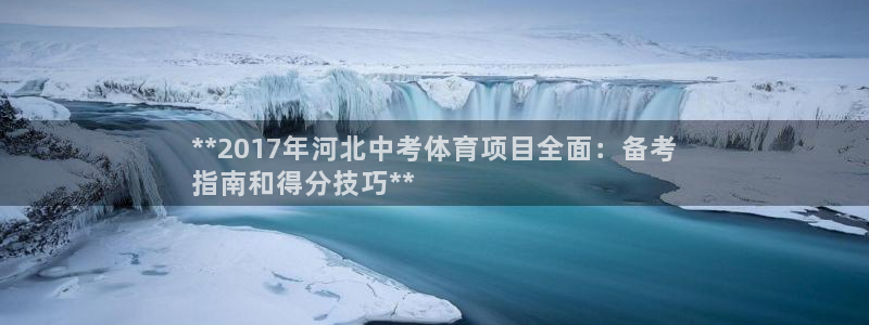 星奥娱乐集团股份有限公司官网