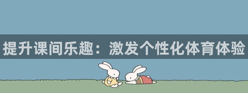 星欧娱乐平台怎么样知乎赚钱吗