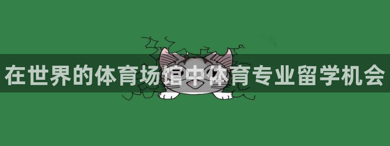 星欧娱乐公司电话号码多少