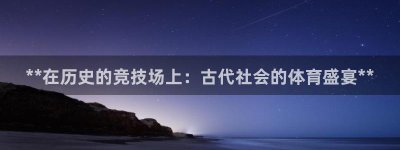 星欧娱乐官方客服联系方式