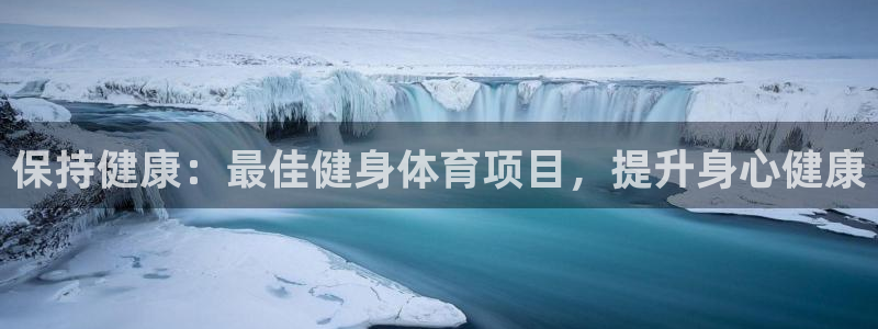 星欧娱乐平台怎么样可靠吗