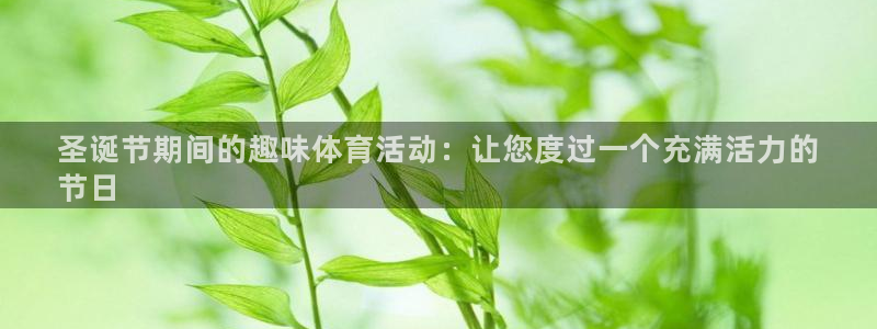 星奥娱乐怎么样知乎