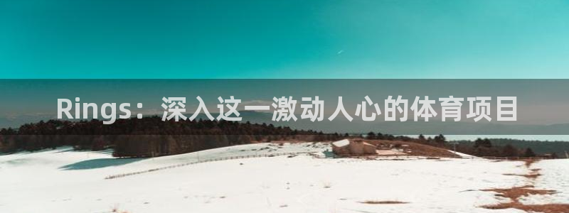 星欧娱乐联最新新闻