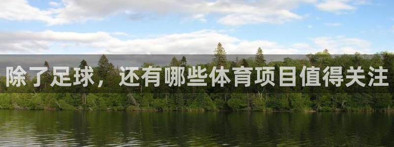 星欧娱乐银行卡怎么登录
