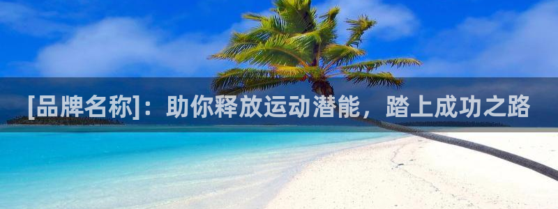 星游娱乐下载地址
