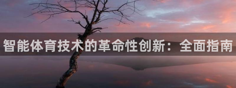 星欧娱乐平台地7O777