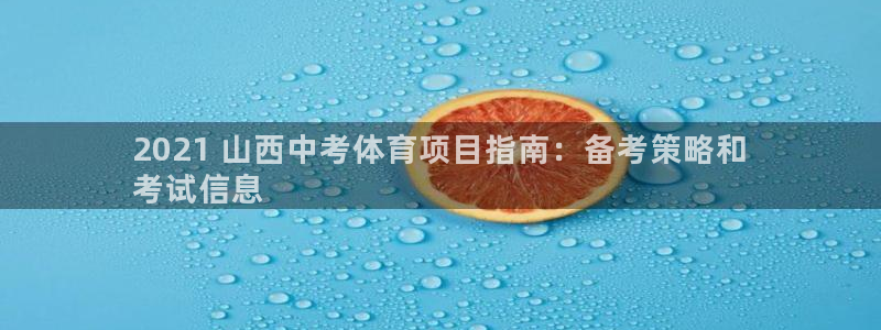 星欧娱乐平台怎么样可靠吗