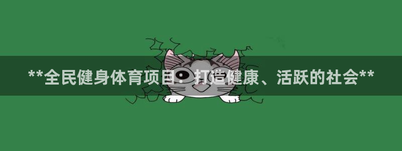 星欧娱乐扣款时间查询方法