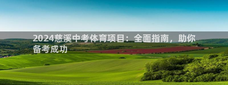 星欧娱乐挂机赚钱是真的吗