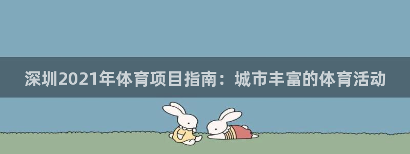 星欧娱乐总代.直开.中国