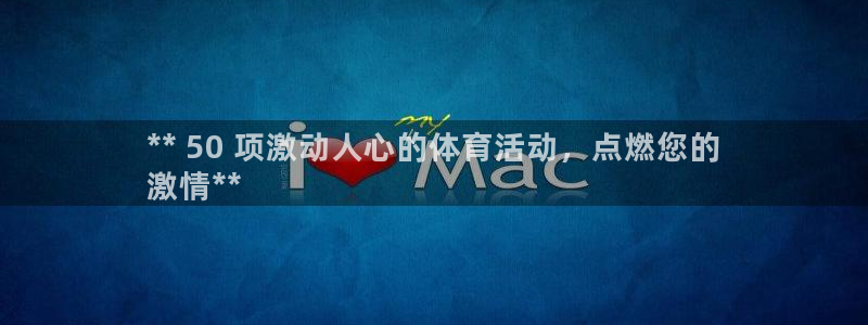 星欧娱乐扣款流程详解视频