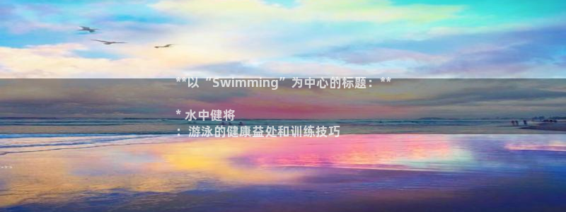 星欧娱乐退款流程详解