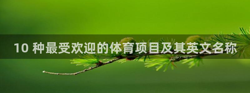 星欧娱乐工客服电话24小时人工服务