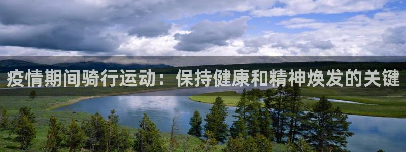星欧娱乐是正规平台吗