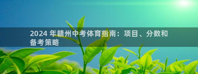 江苏星奥娱乐