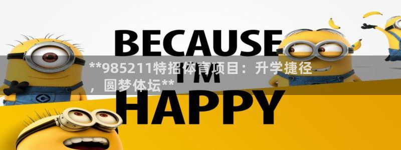 星欧娱乐工客服电话24小时人工服务
