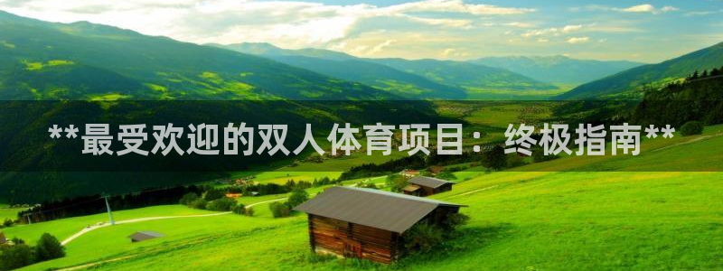 星欧娱乐扣款流程详解视频