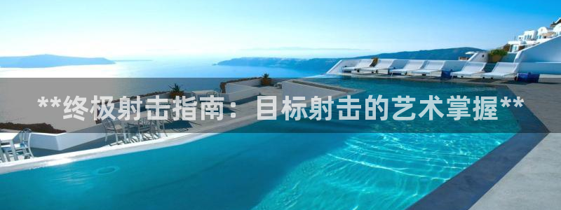 星欧娱乐官方客服联系方式电话