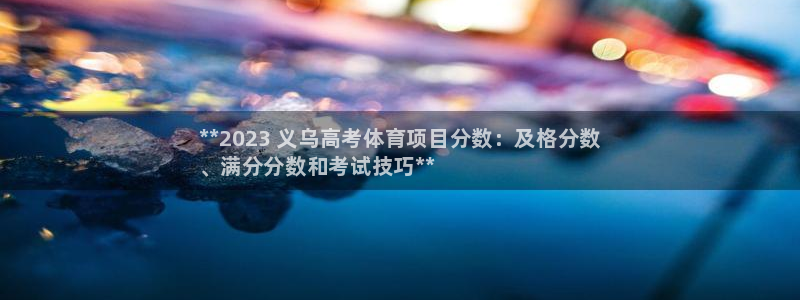 星欧娱乐最建议买的三个产品是什么意思