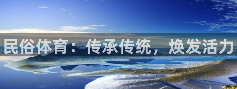 星奥娱乐集团股份有限公司官网