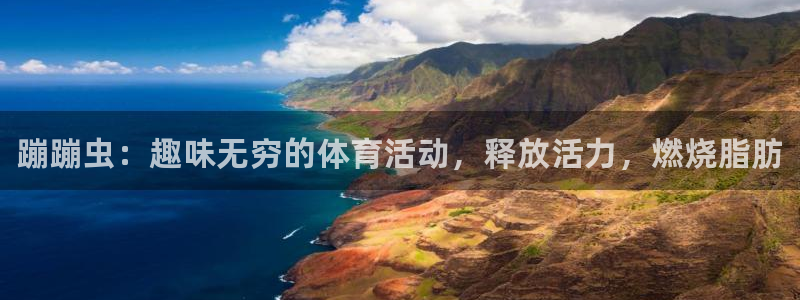 星欧娱乐平台怎么样知乎