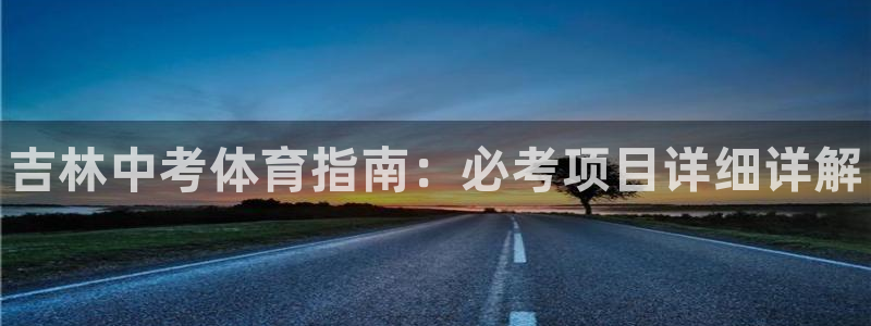 星欧娱乐扣款时间查询方法怎么查