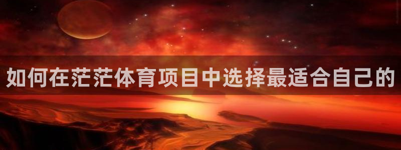 星欧娱乐是正规平台吗知乎