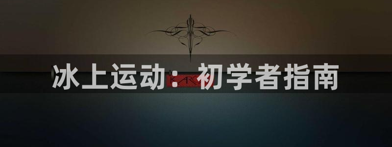 星欧娱乐下载最新版本更新内容