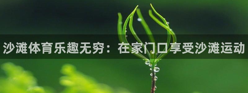 星欧娱乐平台告7O777