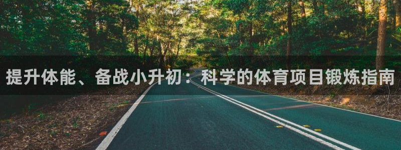 星欧娱乐是什么品牌