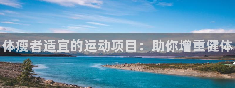 星欧娱乐银行卡怎么登录