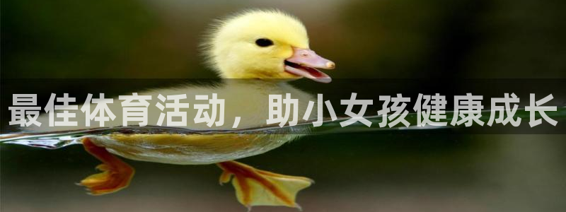 星欧娱乐游戏官网