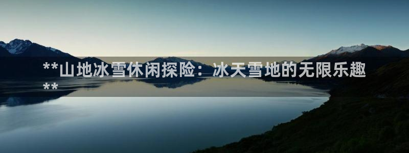 星欧娱乐挂机教程视频