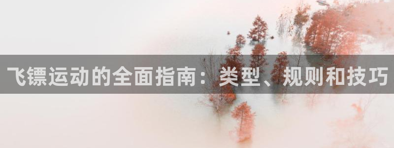 星欧娱乐平台怎么样可靠吗知乎